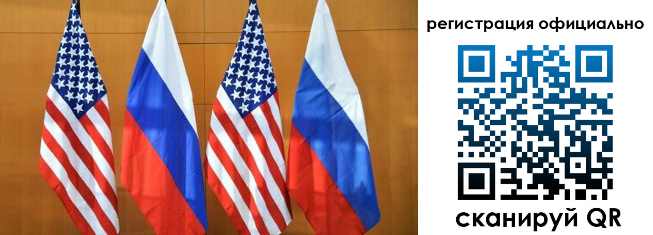 временная регистрация надежно в Лагани