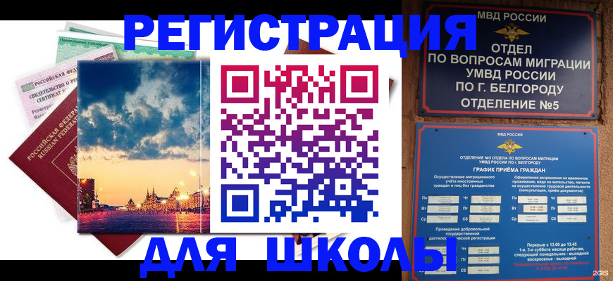 прописка от собственника в Лагани