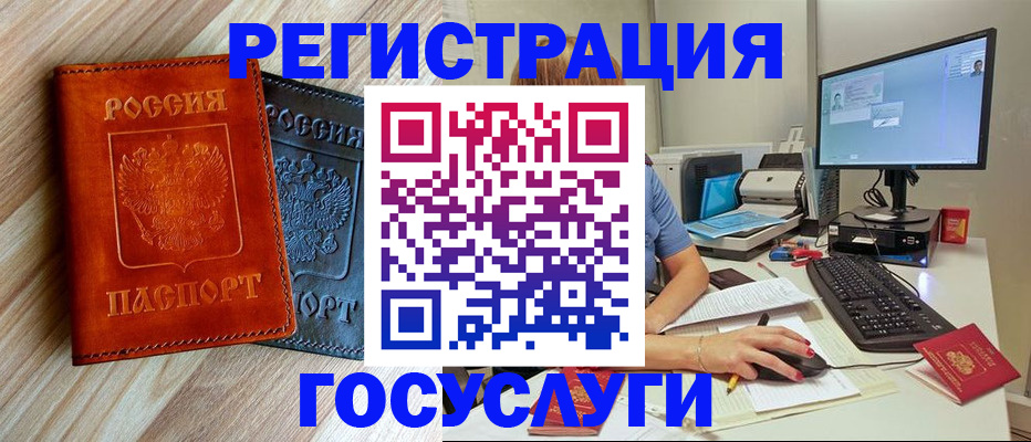 где прописаться в Лагани